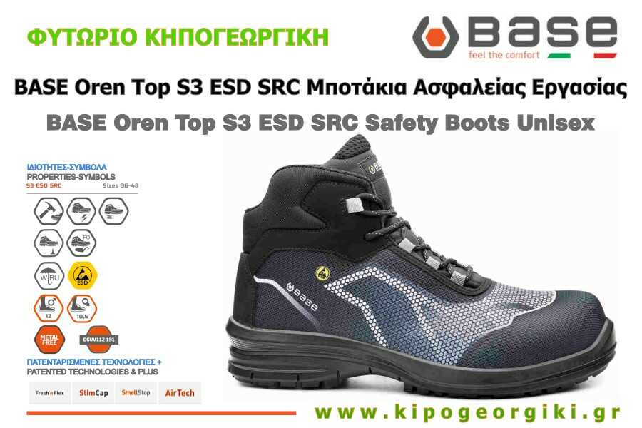 BASE Oren Top S3 ESD SRC Safety Ankle Boots Wordings